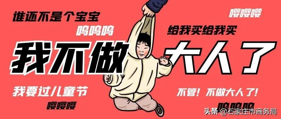 “六一”期间活动大集结！大、小宝宝们的“吃喝玩乐”都在这里啦！(图1)