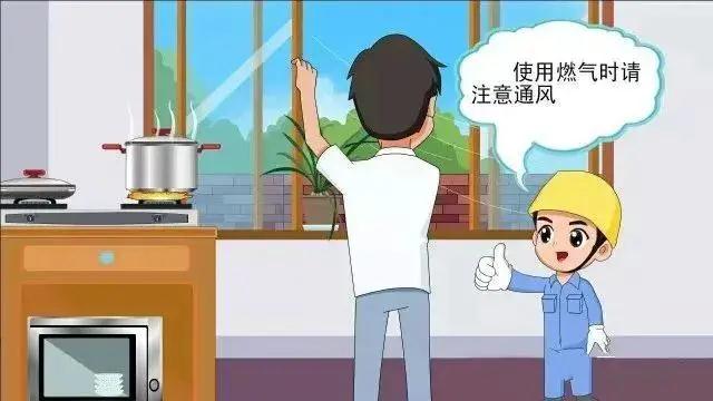 天气变热，安全勿忘！(图1)