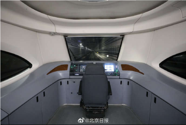 绘家每日资讯 ▏大兴机场线实现无人驾驶地铁列车，石家庄结婚登记全市通办(图3)