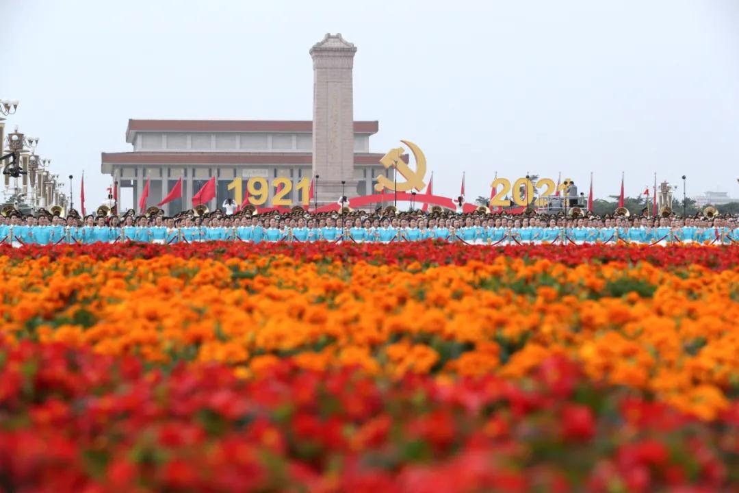 生日快乐！最美的祝福送给党，送给中国！(图1)