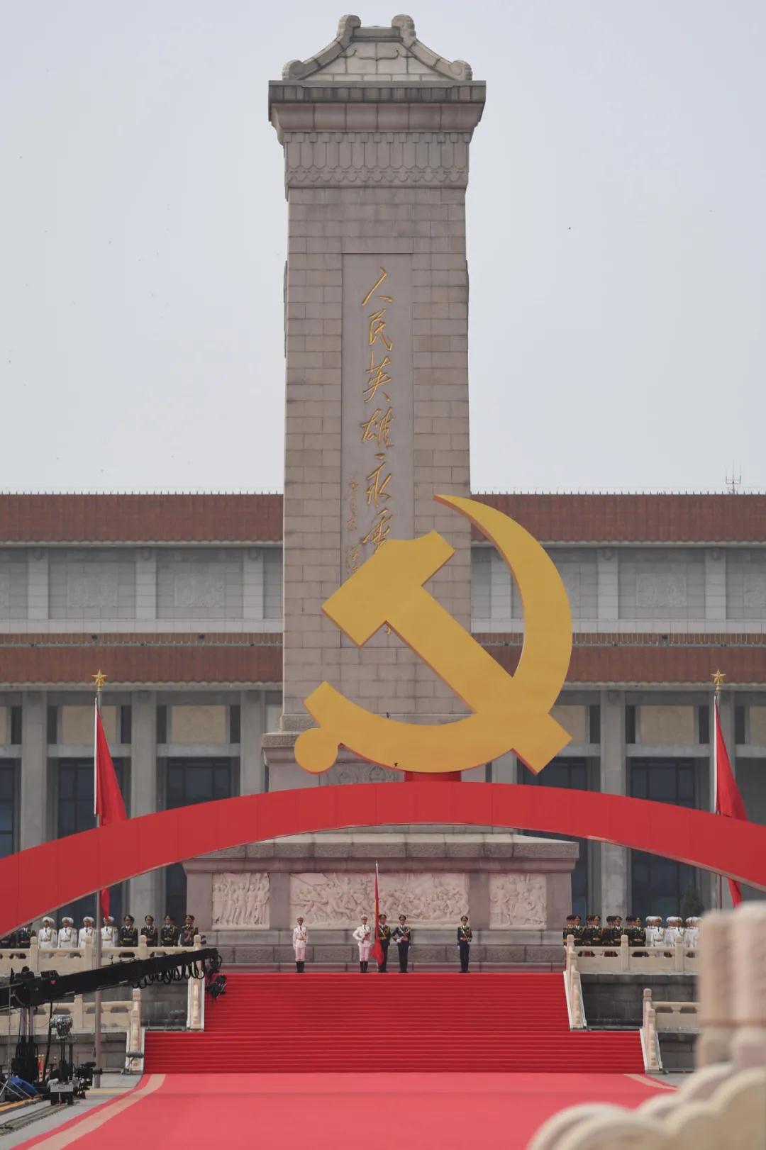 生日快乐！最美的祝福送给党，送给中国！(图2)