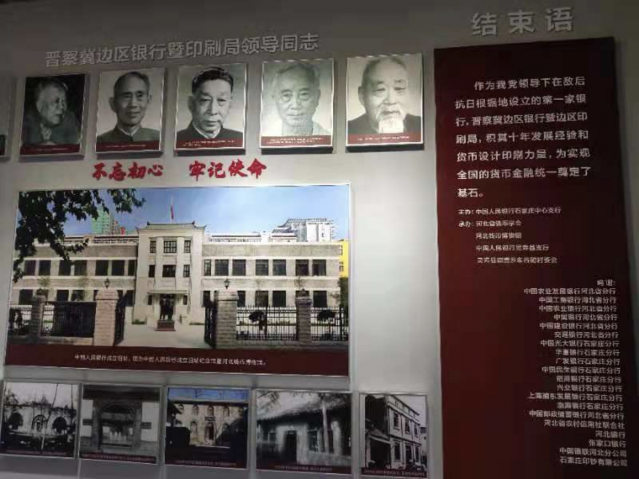 石家庄发布18条红色旅游主题线路 周末嗨起来(图6)