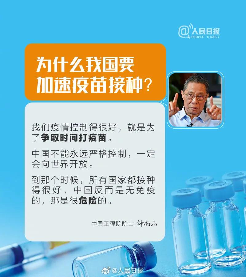 本土+3！疫情再起，这个区所有人员非必要不进出(图6)