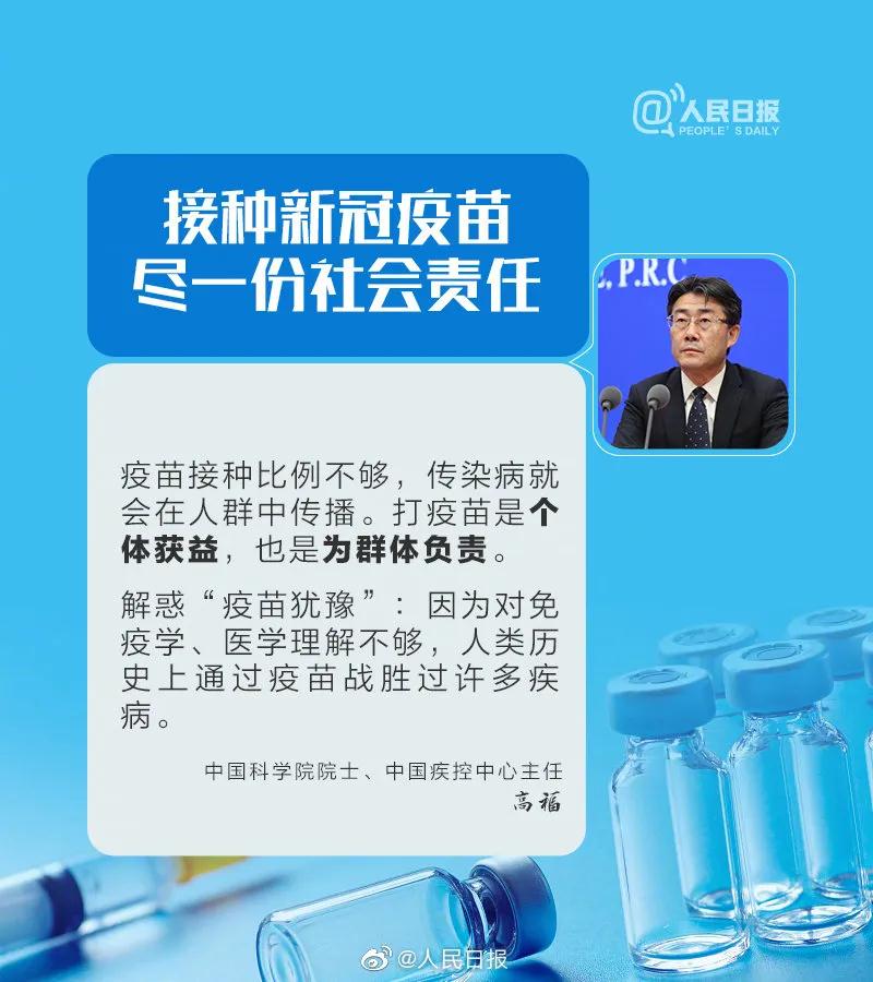 本土+3！疫情再起，这个区所有人员非必要不进出(图9)
