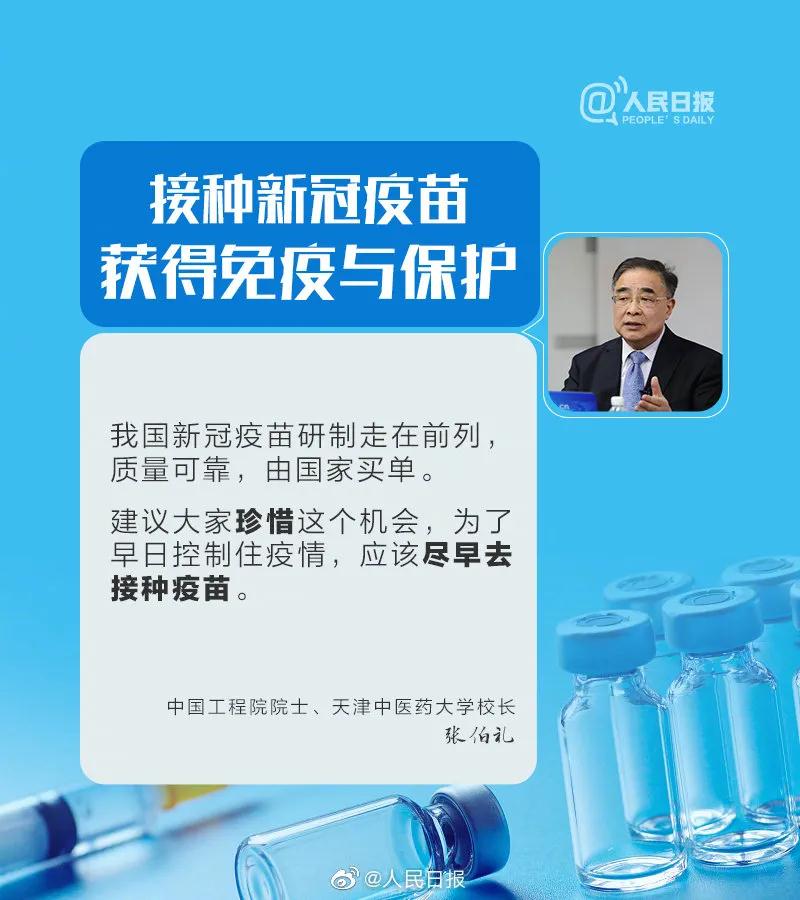 本土+3！疫情再起，这个区所有人员非必要不进出(图8)