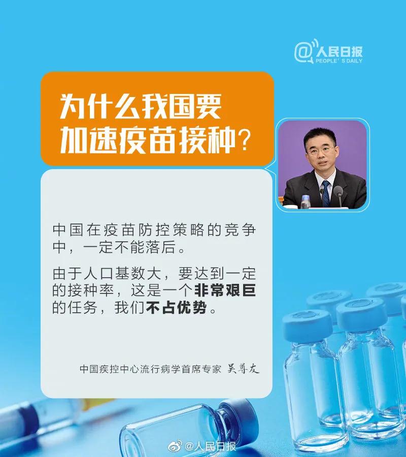 本土+3！疫情再起，这个区所有人员非必要不进出(图7)