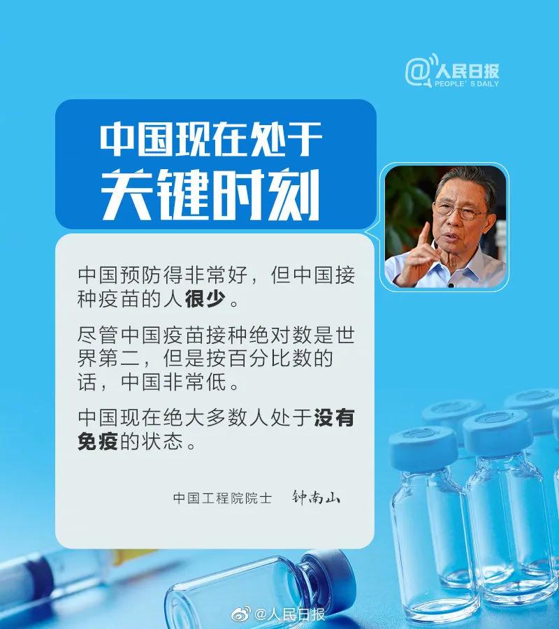 本土+3！疫情再起，这个区所有人员非必要不进出(图2)