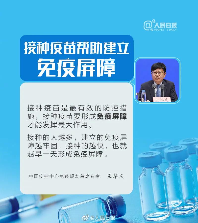本土+3！疫情再起，这个区所有人员非必要不进出(图4)