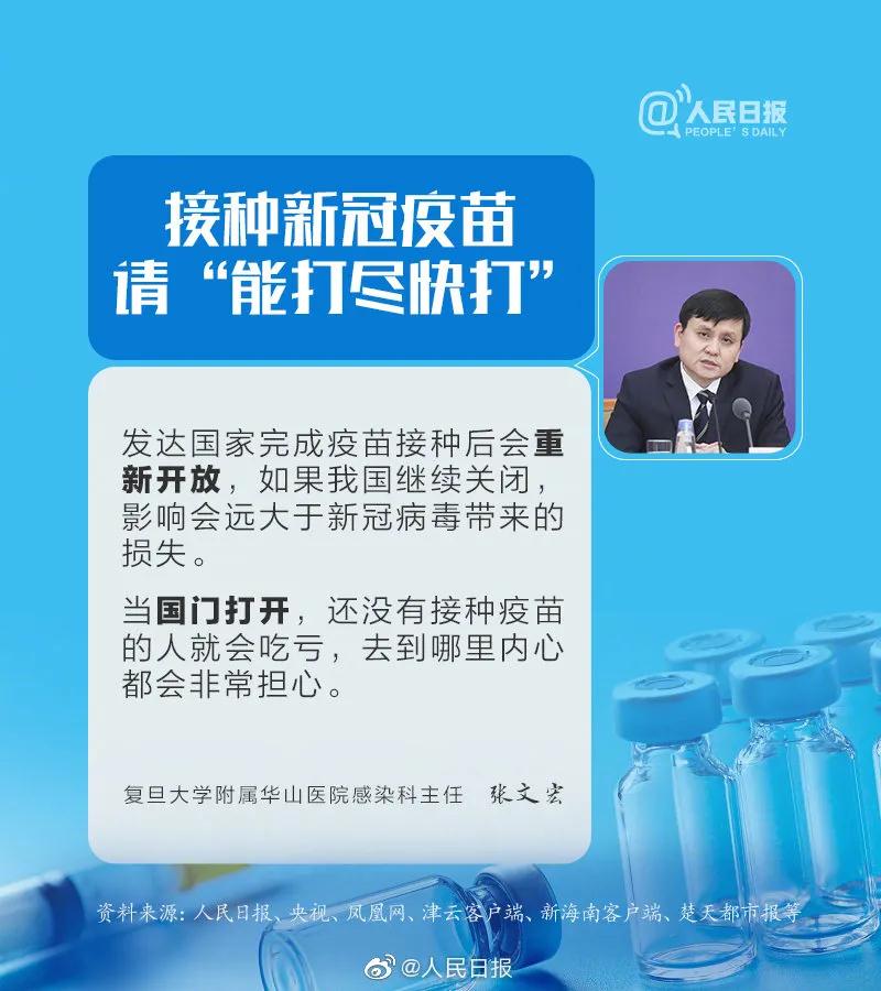 本土+3！疫情再起，这个区所有人员非必要不进出(图10)