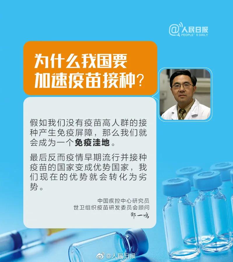 本土+3！疫情再起，这个区所有人员非必要不进出(图5)
