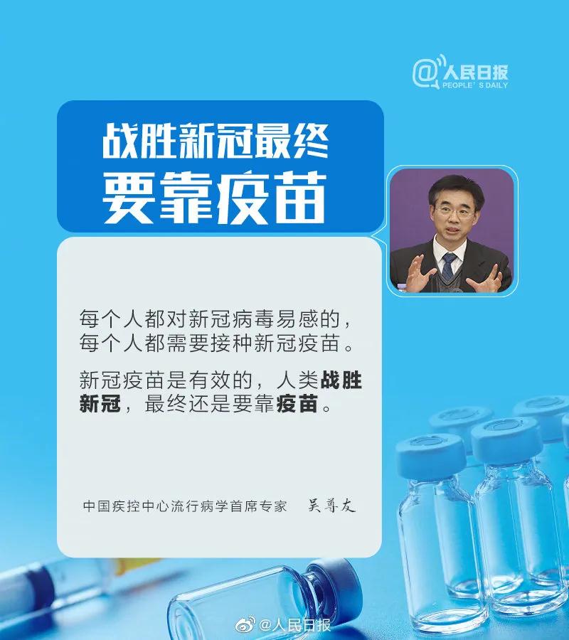 本土+3！疫情再起，这个区所有人员非必要不进出(图3)
