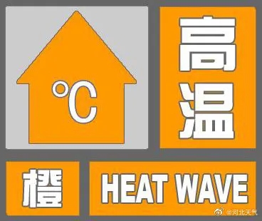 绘家每日资讯▏河北省直公积金异地转移具体操作，佳农市场新址↓(图2)