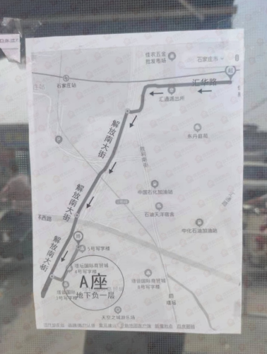 绘家每日资讯▏河北省直公积金异地转移具体操作，佳农市场新址↓(图5)