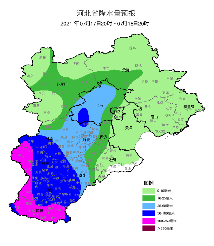 中到大雨→暴雨→大暴雨！大范围降雨到河北！提前储备好物资！(图5)