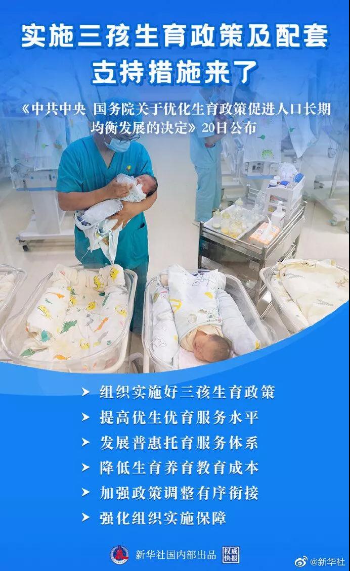 绘家每日资讯 ▏河北省夏季大型人力资源招聘会24日举办，石家庄调整今年供地计划(图6)