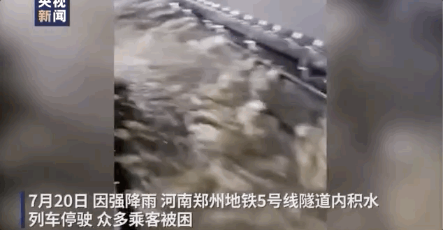 暴雨黄色预警丨石家庄今明两天强降水仍将持续，这份暴雨自救指南请收好(图3)