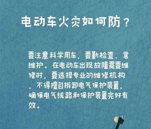 太可怕！电动车行驶中突然烧成一团火球，烧伤女孩被下三次病危通知(图11)