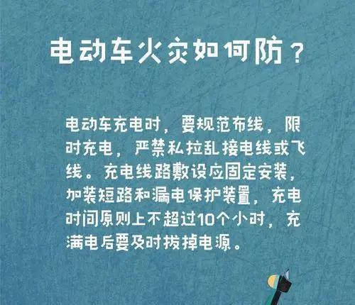 太可怕！电动车行驶中突然烧成一团火球，烧伤女孩被下三次病危通知(图13)