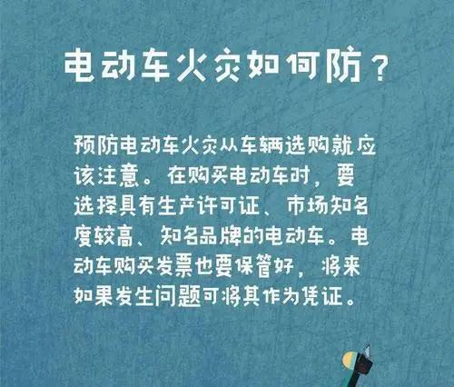 太可怕！电动车行驶中突然烧成一团火球，烧伤女孩被下三次病危通知(图10)