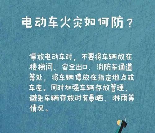 太可怕！电动车行驶中突然烧成一团火球，烧伤女孩被下三次病危通知(图12)