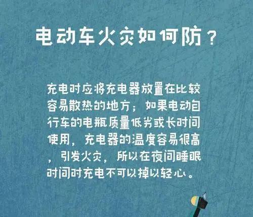 太可怕！电动车行驶中突然烧成一团火球，烧伤女孩被下三次病危通知(图15)