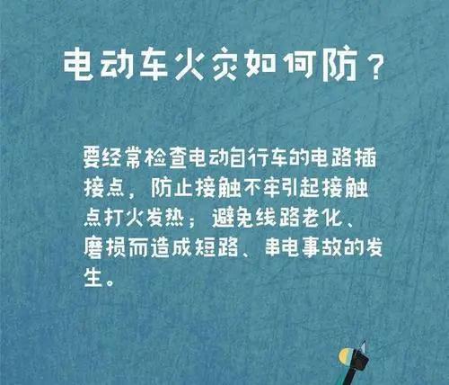 太可怕！电动车行驶中突然烧成一团火球，烧伤女孩被下三次病危通知(图14)