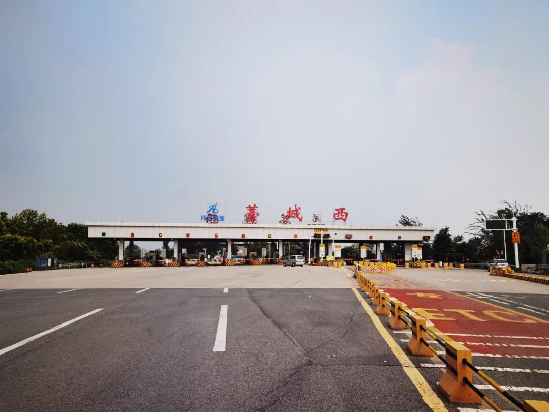 免费通行！石家庄撤销9个、新增设4个收费站(图9)