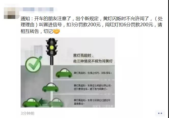 紧急辟谣！(图1)