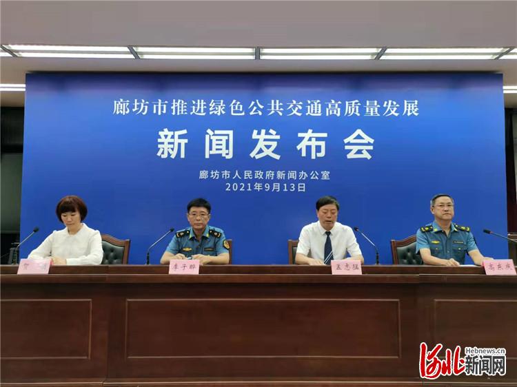 绘家每日资讯 ▏公交明起停空调！石家庄这34项证明不用开了(图7)