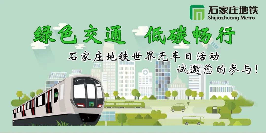 绘家每日资讯 ▏这999个车位对外免费开放！藁城区8大项目曝证件进展！(图5)
