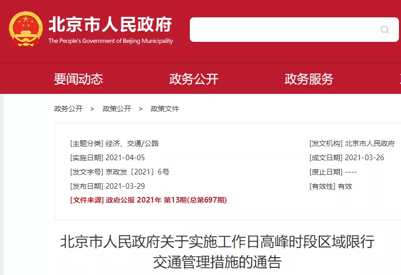 绘家每日资讯 ▏2022年研究生招生考试网上报名须知！南豆城中村改造进展！(图3)