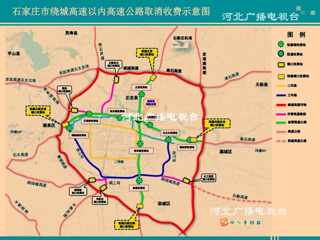 紧急通知，明日出行有变(图2)