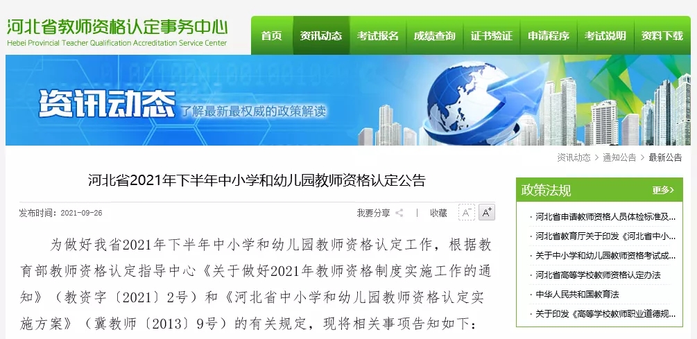 绘家每日资讯 ▏石家庄住房公积金管理中心桥西管理部搬迁！新址在这儿！(图3)