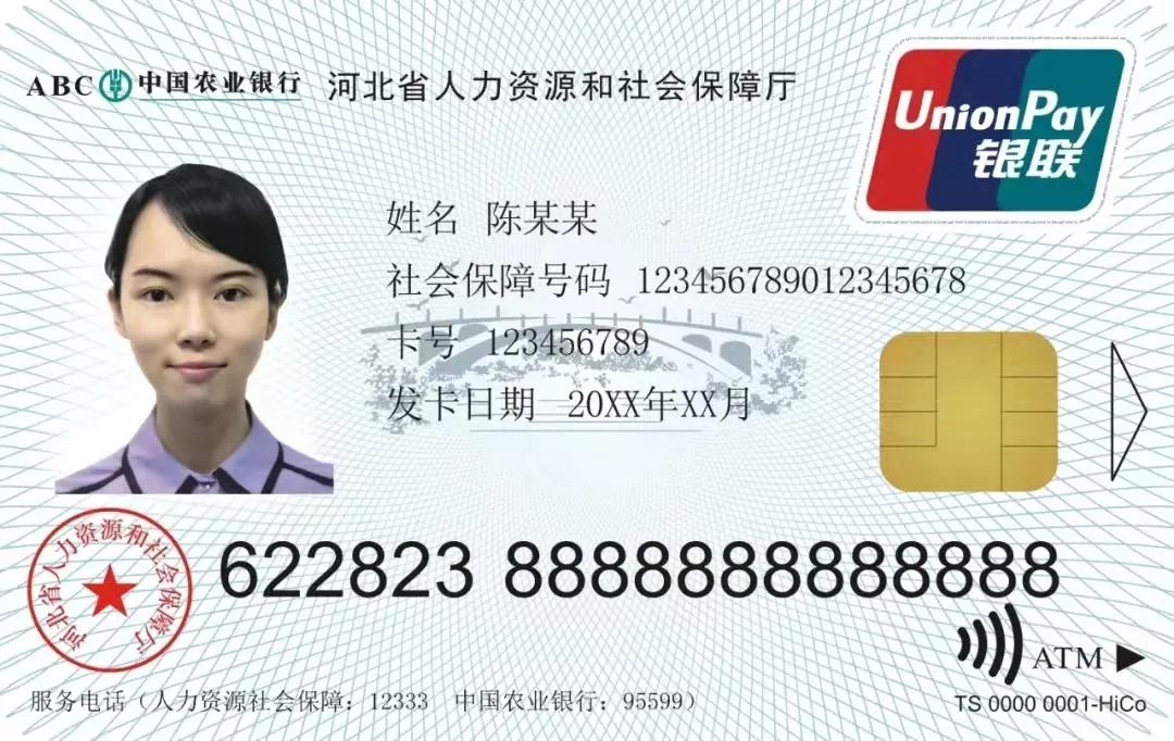 绘家每日资讯 ▏第三代社会保障卡来石家庄了！这6家房地产开发商被处罚(图4)