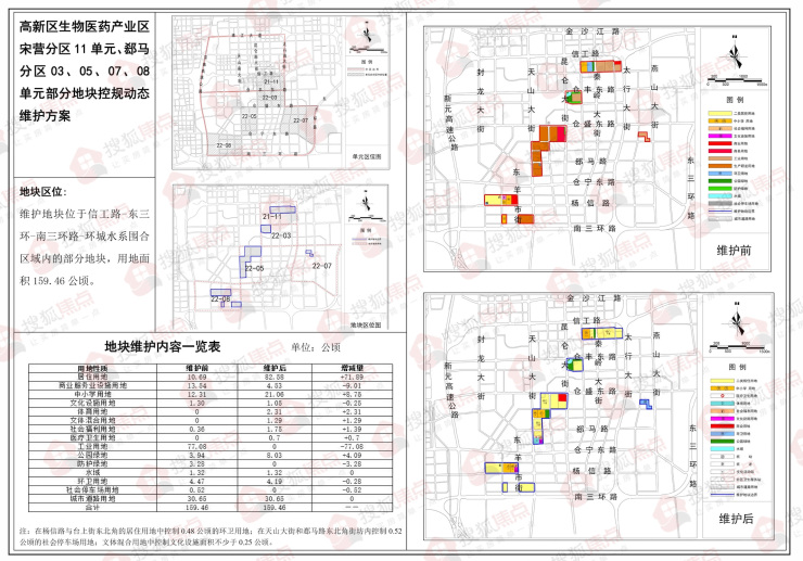 绘家每日资讯│桥西区将新添教育配套，官曝石家庄正积极对接宜家！(图7)