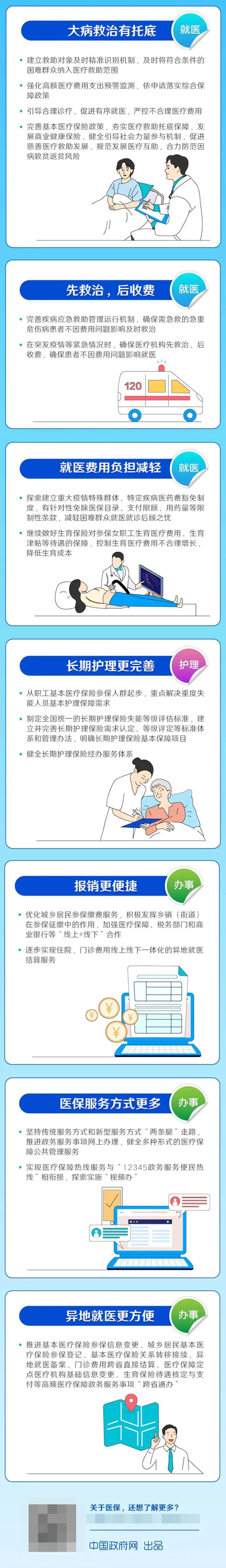 绘家每日资讯│桥西区将新添教育配套，官曝石家庄正积极对接宜家！(图9)