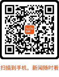 绘家每日资讯│桥西区将新添教育配套，官曝石家庄正积极对接宜家！(图17)