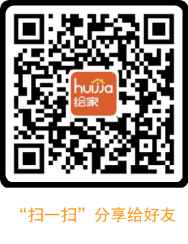 西安住建：关于推进经纪机构租赁房源核验及租赁合同网签备案工作的通知(图2)