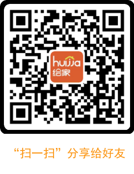 《杭州市加快发展保障性租赁住房实施方案》 今日起公开征求意见(图2)