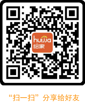 天津：闲置和低效利用的非居住存量房屋可改建为保障性租赁住房(图1)