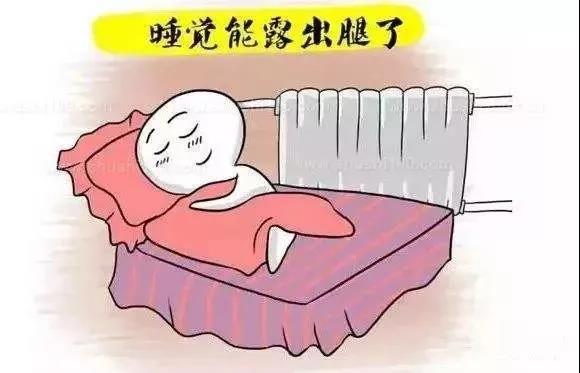 冷҈冷҈冷！除了穿秋裤，还别忘了交暖气费！(图8)