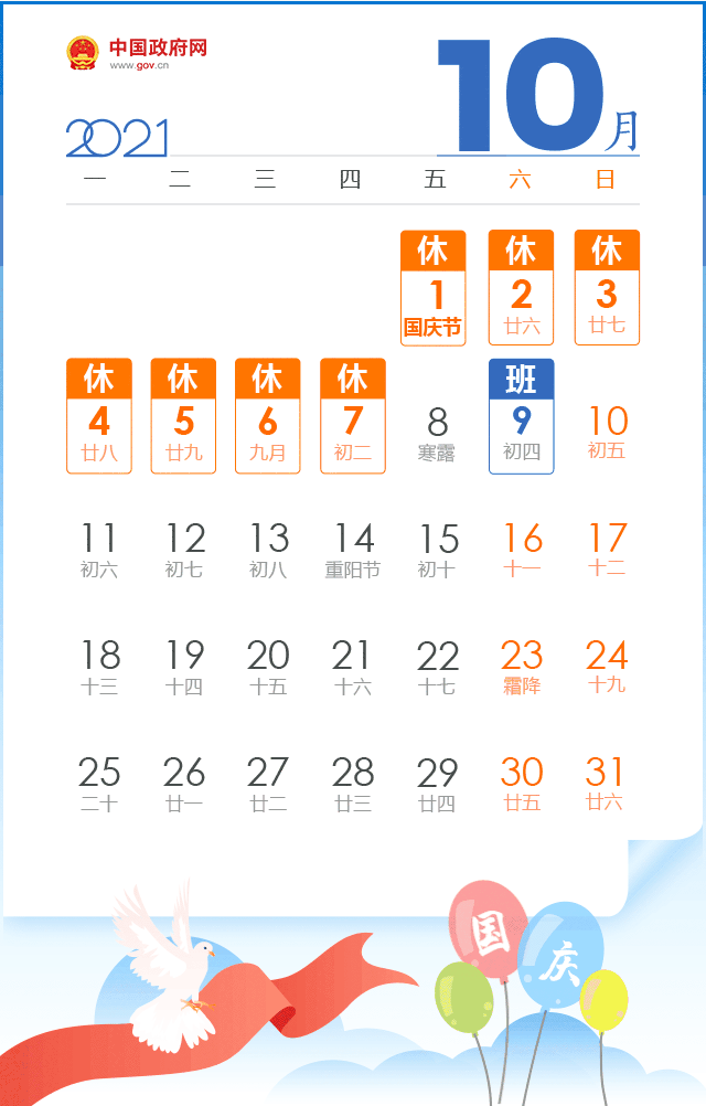 绘家每日资讯│官曝石家庄8大项目进展，石家庄市疾控中心发布健康提示！(图7)