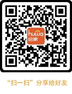 绘家每日资讯│官曝石家庄8大项目进展，石家庄市疾控中心发布健康提示！(图8)