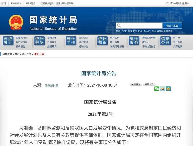 绘家每日资讯│石家庄2022年度城乡居民医保开始缴费，6大项目新获预售证！(图11)