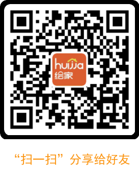绘家每日资讯│石家庄2022年度城乡居民医保开始缴费，6大项目新获预售证！(图12)