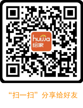 绘家每日资讯│石家庄12大项目证件迎新进展，秋季退役军人网上招聘启动！(图11)