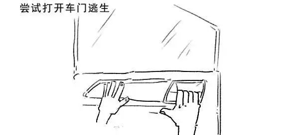 河北班车涉水倾覆，14人遇难！这些车辆落水自救知识必知(图8)