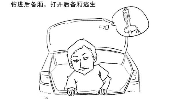 河北班车涉水倾覆，14人遇难！这些车辆落水自救知识必知(图15)