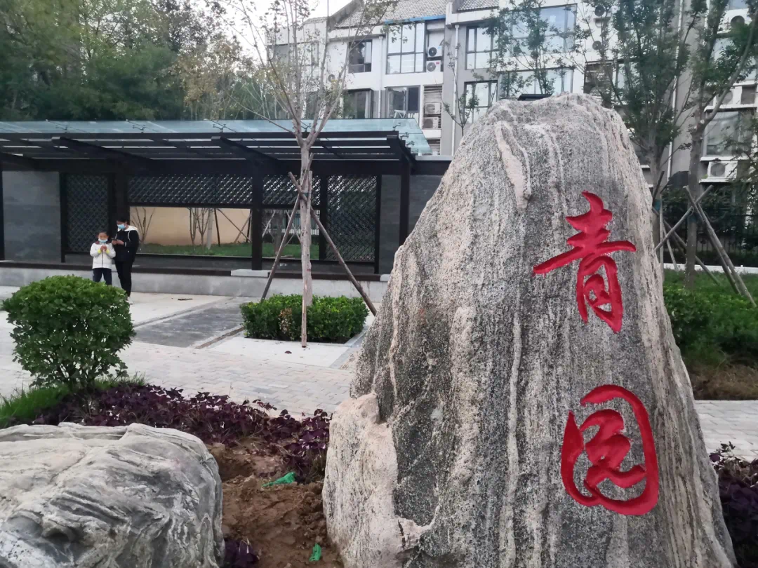绘家每日资讯│河北多家景区重阳节免费游玩，微信又添新功能！(图10)