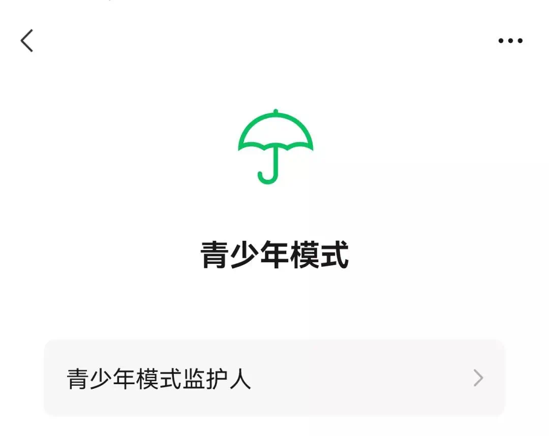 绘家每日资讯│河北多家景区重阳节免费游玩，微信又添新功能！(图15)